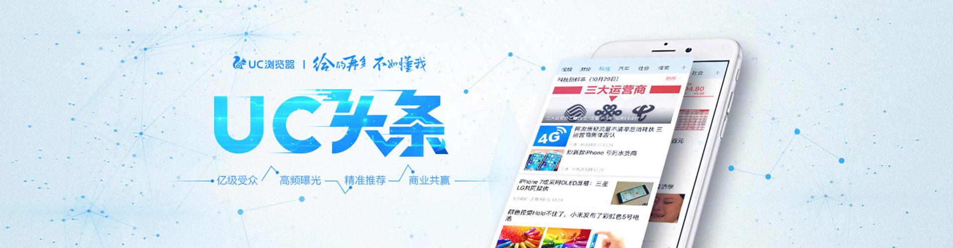 武强百度广告竞价