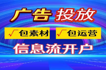 信息流广告投放实战：如何提高广告转化率