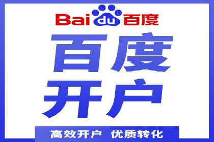 SEM代运营推广公司案例，揭秘高效广告投放策略