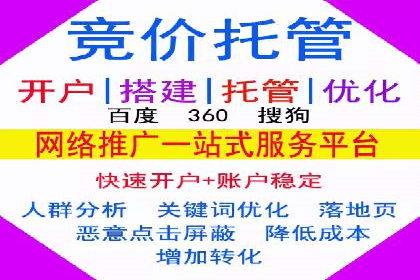 百度推广优化策略实战案例分享