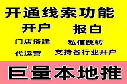SEM托管优化案例深度解析